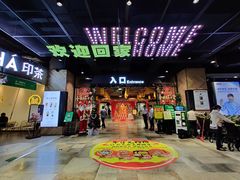 -旺豪阳光超市(友谊阳光城店)