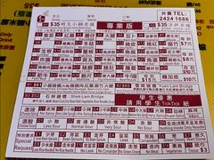 -星林居酸辣米线餐厅