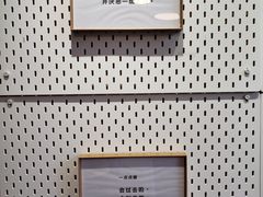 景观位-杯欢制茶(三里屯店)