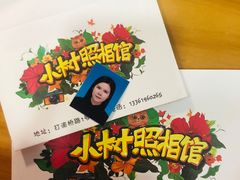 -小树照相馆·证件照(打浦桥店)