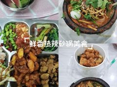 -阿朵妹土豆粉(北环路店)