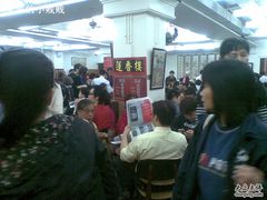 -香港蓮香樓(上環店)