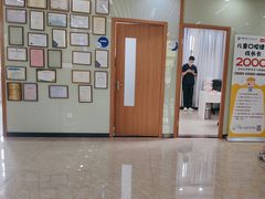 -茂菊口腔连锁(浦东南路店)