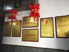-化三驴肉汤馆(小南门店)