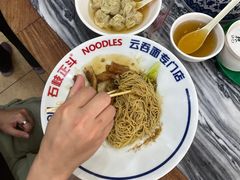 -正斗面家