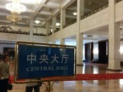 -人民大会堂