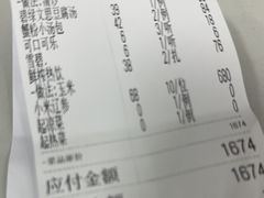 -假装苏杭·园林餐厅(陆家嘴中心店)