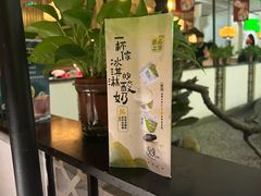 -绿茶餐厅(西单老佛爷店)
