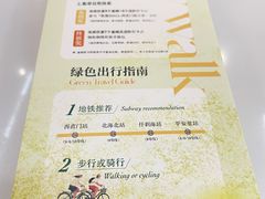 -凯德MALL(西直门店)