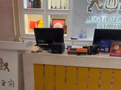 -狮王府淮扬菜(新街口友谊店)