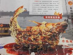 -奥华餐厅·老张记(台基厂店)