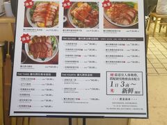 菜单-狮头牌卤味研究所·卤味饭(花城汇南区店)