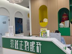-菲越企鹅眼科(龙湖天街店)