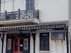-浏河古镇