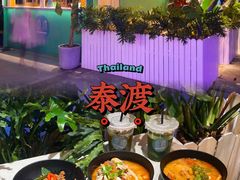 -凤城·食都