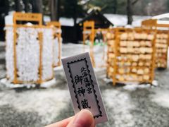 -北海道神宫