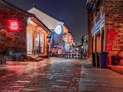-老门东历史文化街区