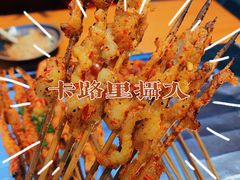 -五样儿西昌小签签烤串(建设路店)