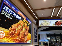 -粉小主·贵州酸汤牛肉粉(南京仙林金鹰店)