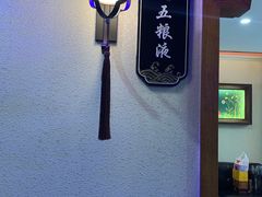 -醉湘厨艺(才华街店)