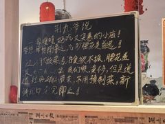 -荆九爷爆炒桥头三嫩(浙大店)