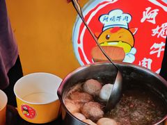 -阿娟牛肉丸·手打牛肉丸·现做现卖