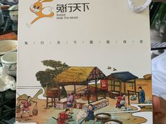 -椒小兔·盐帮川菜中餐厅(金沙时代广场店)