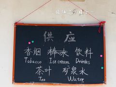 -十八棵（老龙井）御茶园(老龙井店)