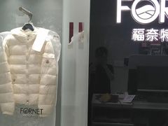 -福奈特洗衣洗鞋(宝山一二八纪念路店)