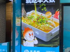 -半天妖烤鱼(嘉德万达广场店)