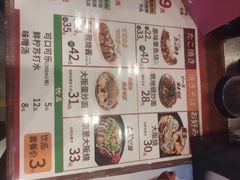 -筑地银GINDACO·日式简餐(枫蓝店)
