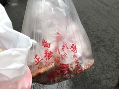 -陶记正宗德州扒鸡(科巷店)