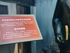 -江心屿景区