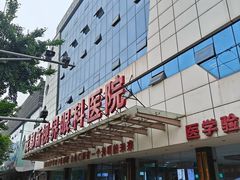 -成都新视界眼科医院·近视手术·儿童近视