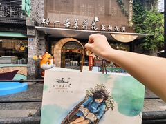 -好一朵茉莉花(老门东店)