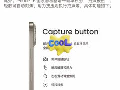 -Apple零售店(新街口店)