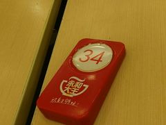 -永和大王(中关二店)