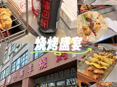 -小寒羊烧烤(凯瑞时代大厦店)