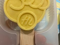 -海底捞火锅(高新万达广场店)