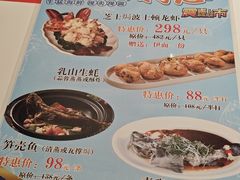 -新兴·金羊座·粤菜点心(乐峰店)