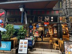 -留焕小吃·昆明非遗小吃品牌(文明街店)