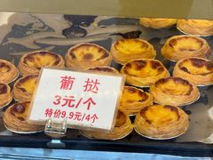 -津嘉蛋糕坊(西华路店)