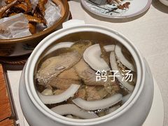 -大鸽饭(岗顶店)