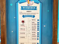 -蓝精灵乐园·世茂精灵之城主题乐园