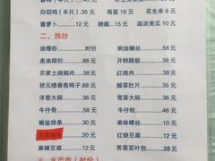 菜单-状元楼(金溪路店)