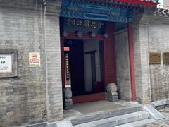 -于谦祠