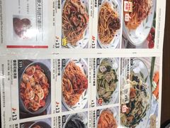 -萨莉亚意式餐厅(杭州滨江天街店)