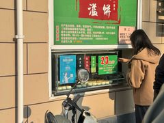 -酥满溢绿豆饼(共和新路店)