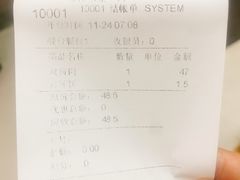 -淳澄水盆羊肉