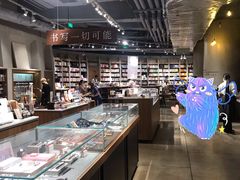-方所(华润万象城店)